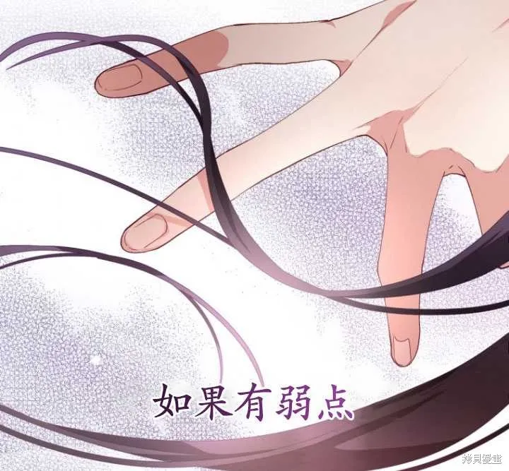 第4话 第117页