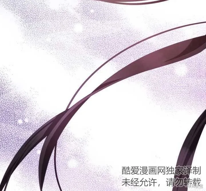 第4话 第118页