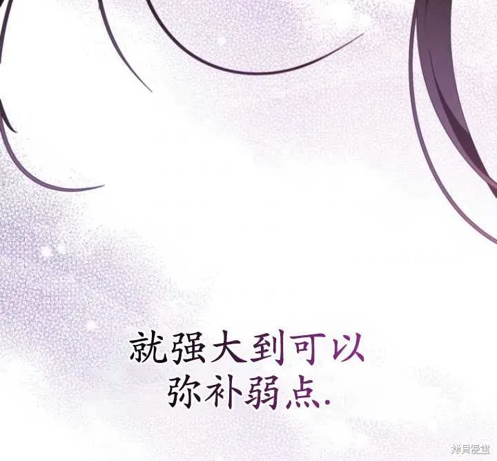 第4话 第119页