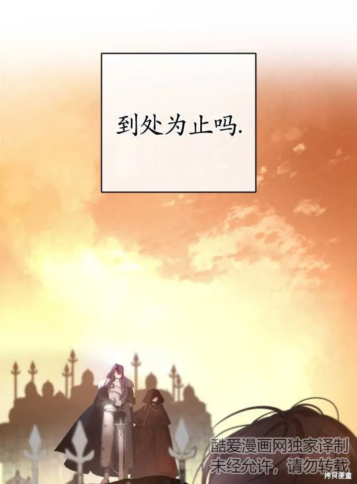 第1话 第6页