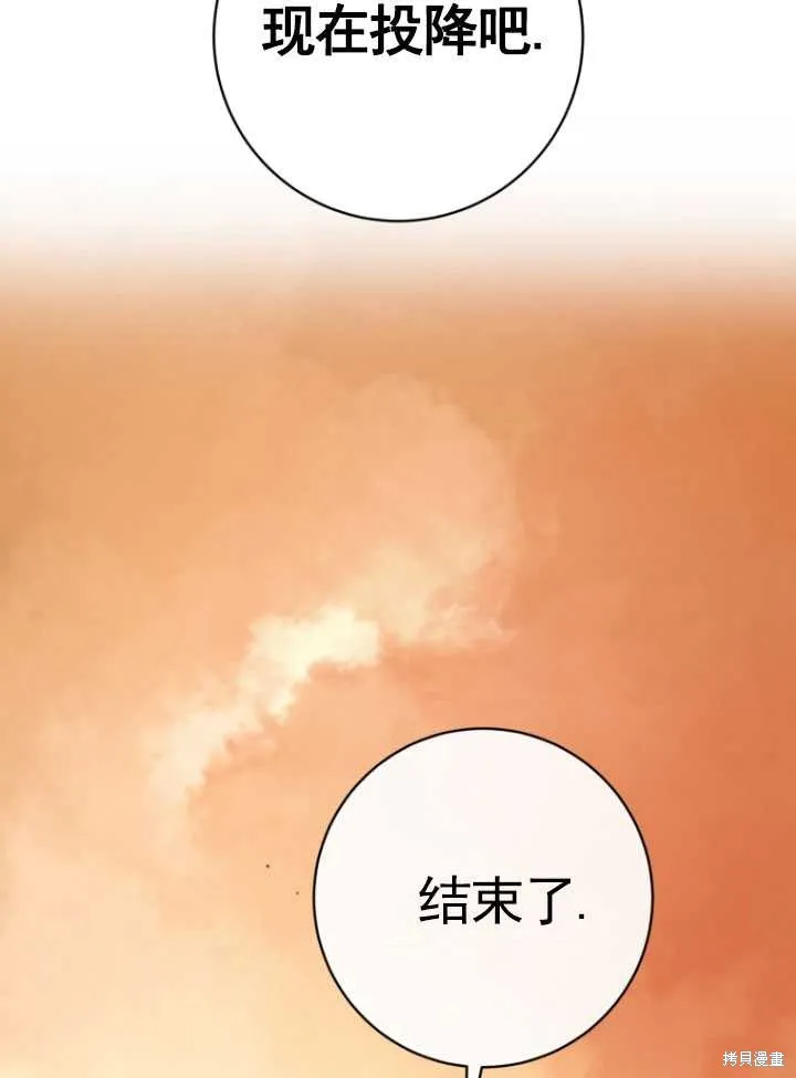 第1话 第8页