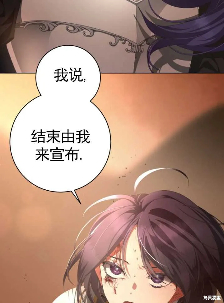 第1话 第10页