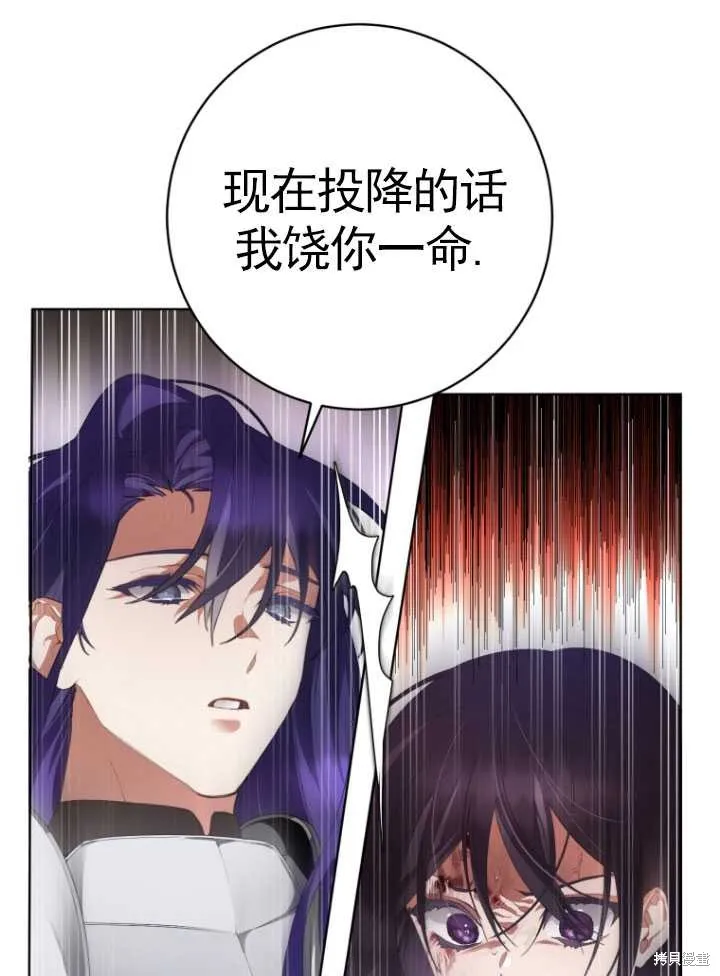 第1话 第12页