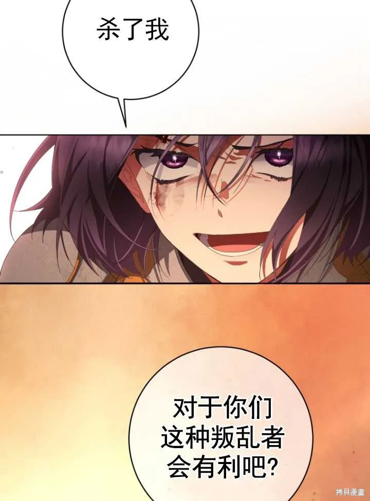 第1话 第14页