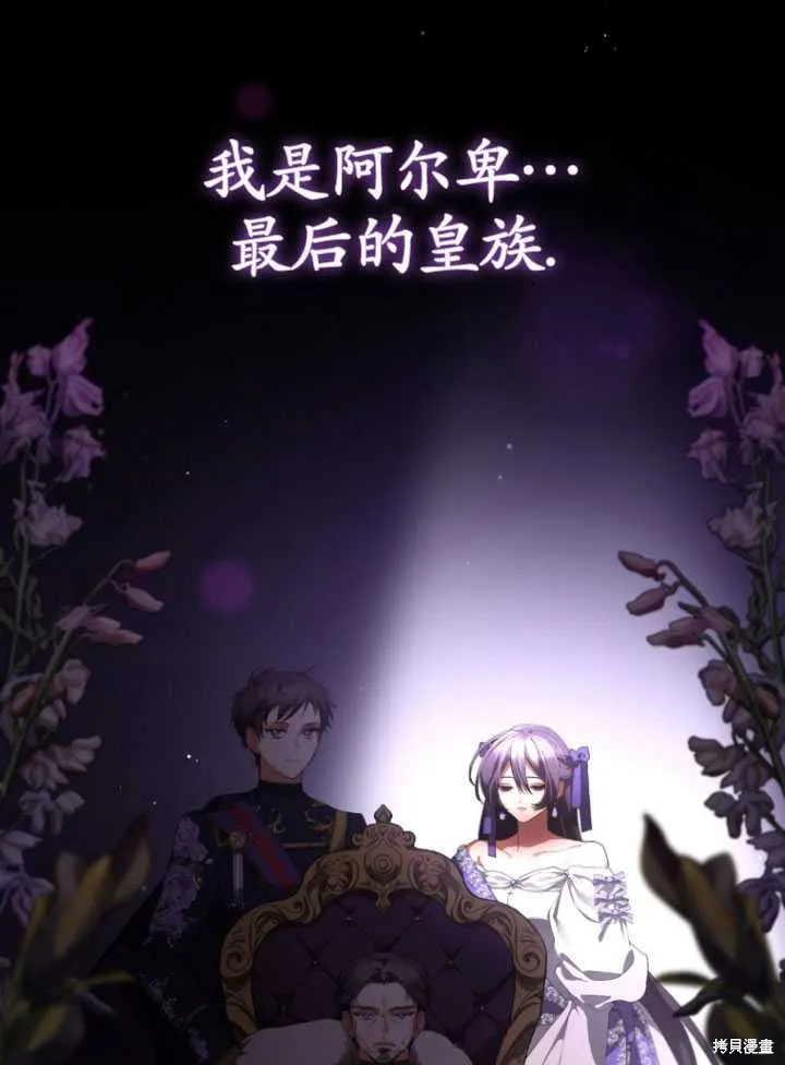 第1话 第17页