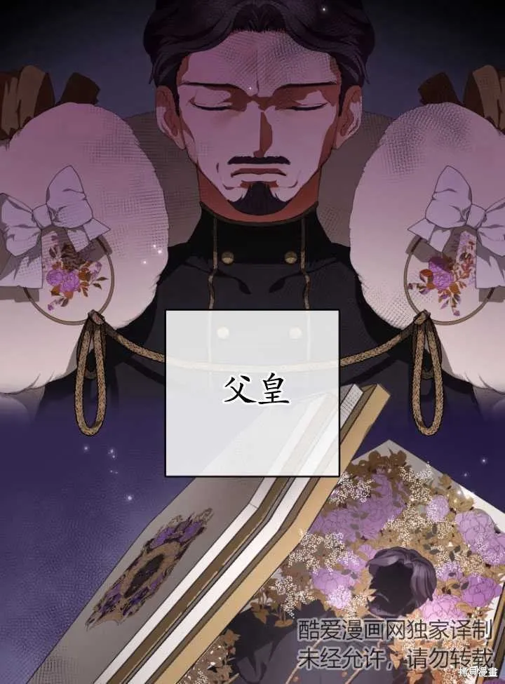 第1话 第19页