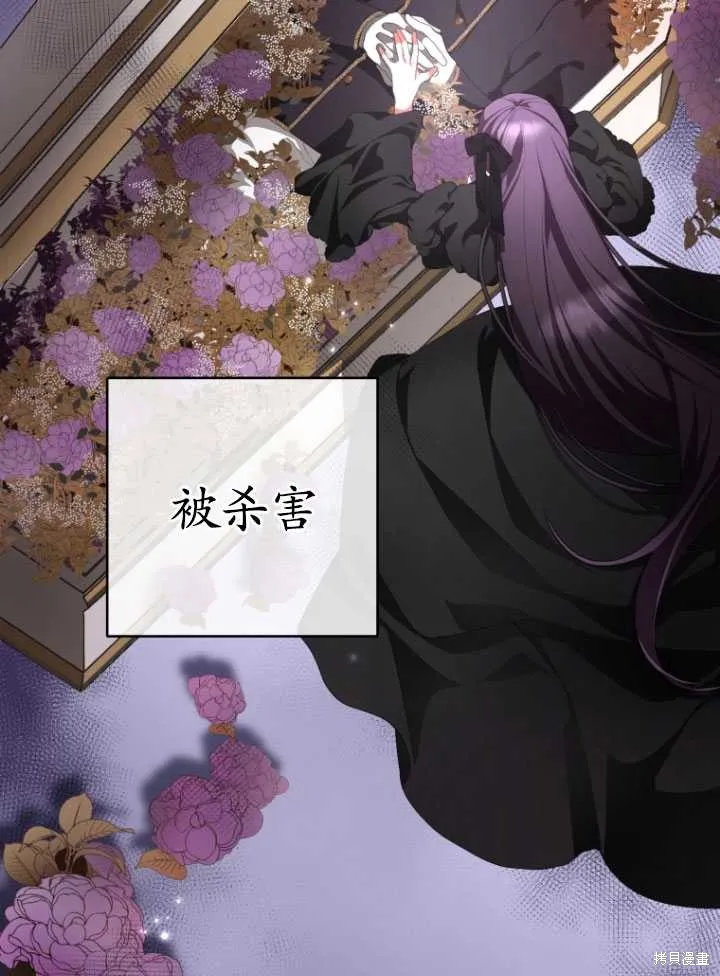 第1话 第20页
