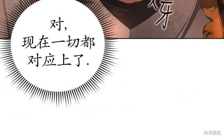 第1话 第24页