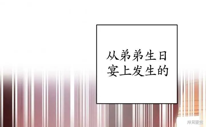 第1话 第25页