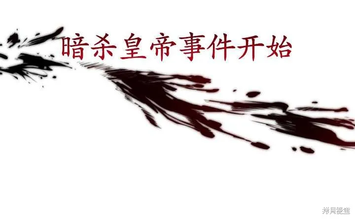 第1话 第29页