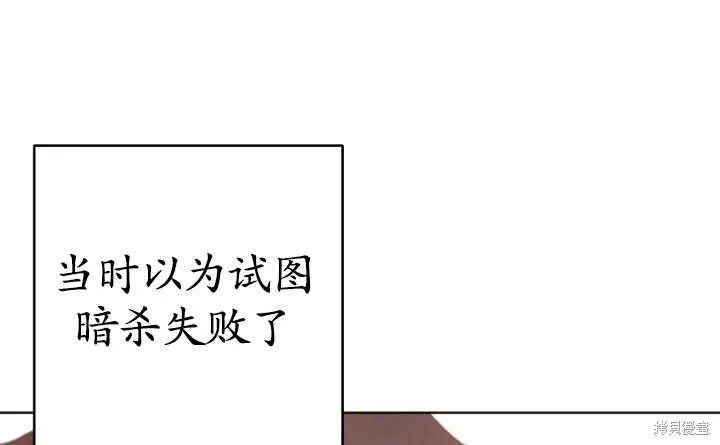 第1话 第30页