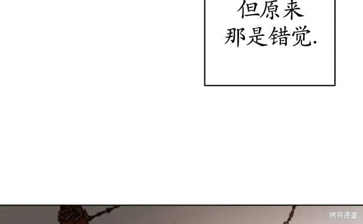 第1话 第32页