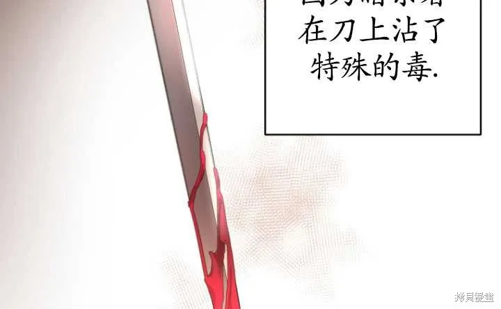 第1话 第34页