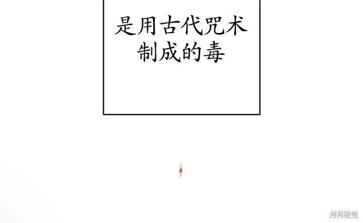 第1话 第36页