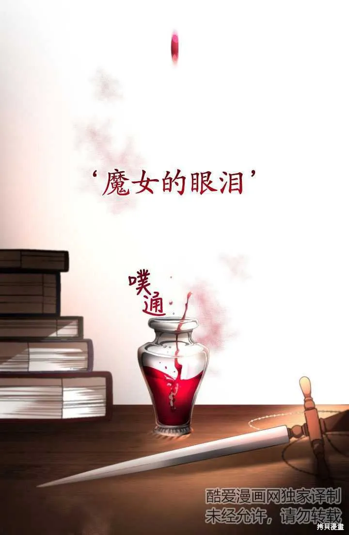 第1话 第37页