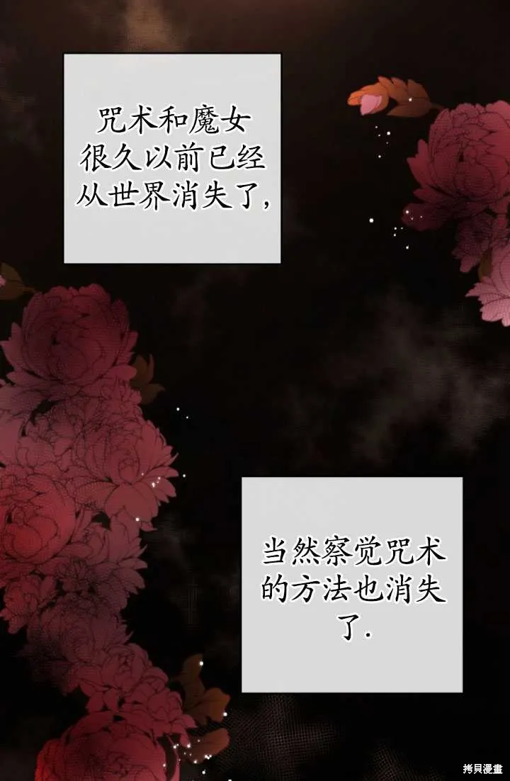 第1话 第38页