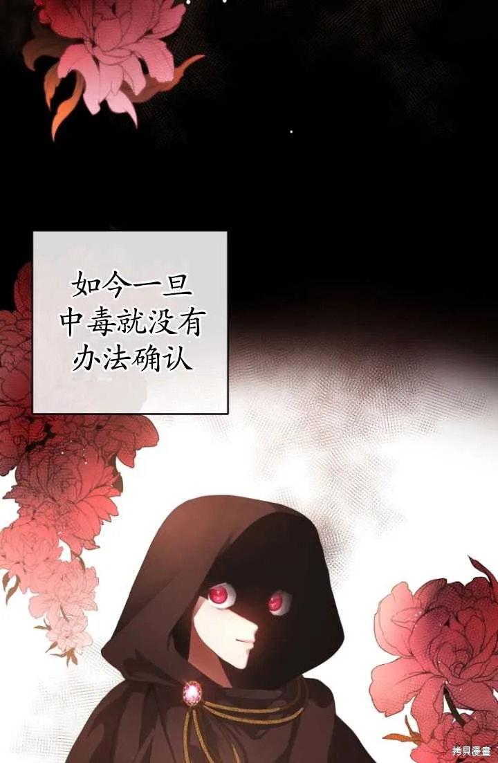 第1话 第39页