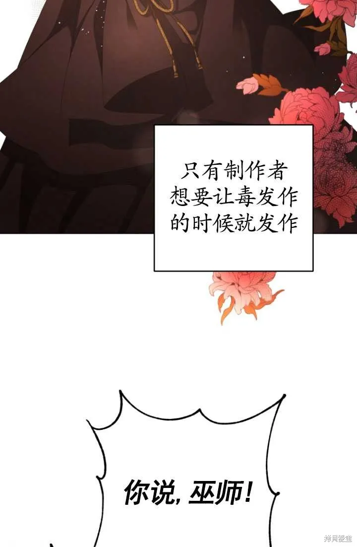 第1话 第40页