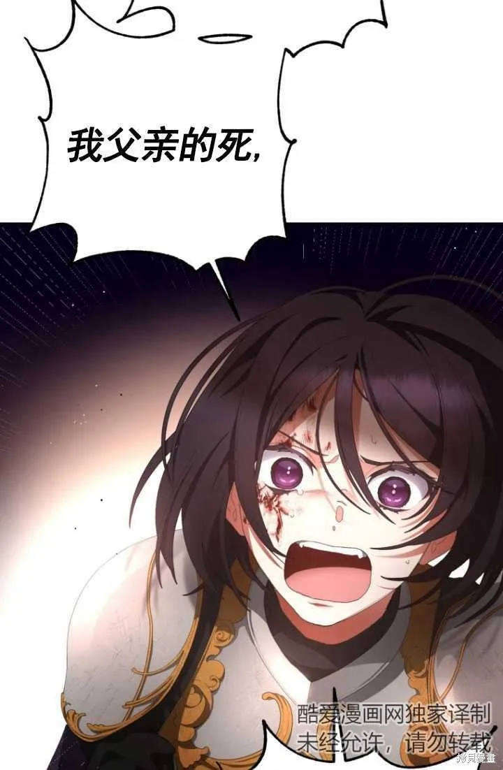 第1话 第41页