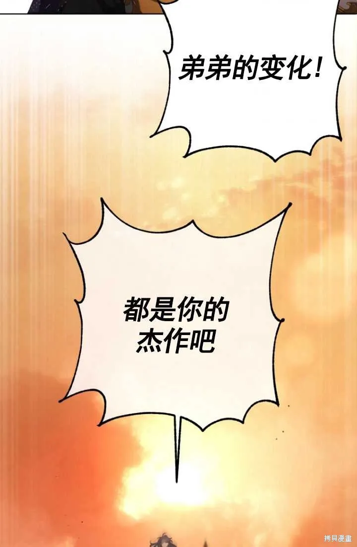 第1话 第42页