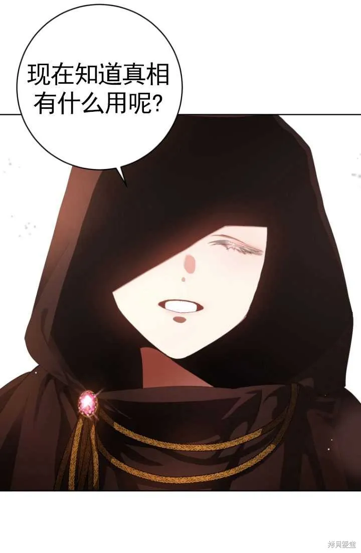 第1话 第44页