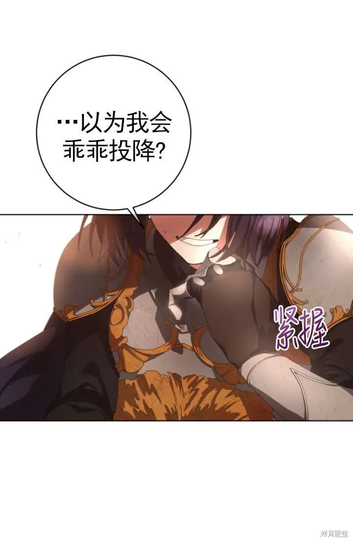 第1话 第49页