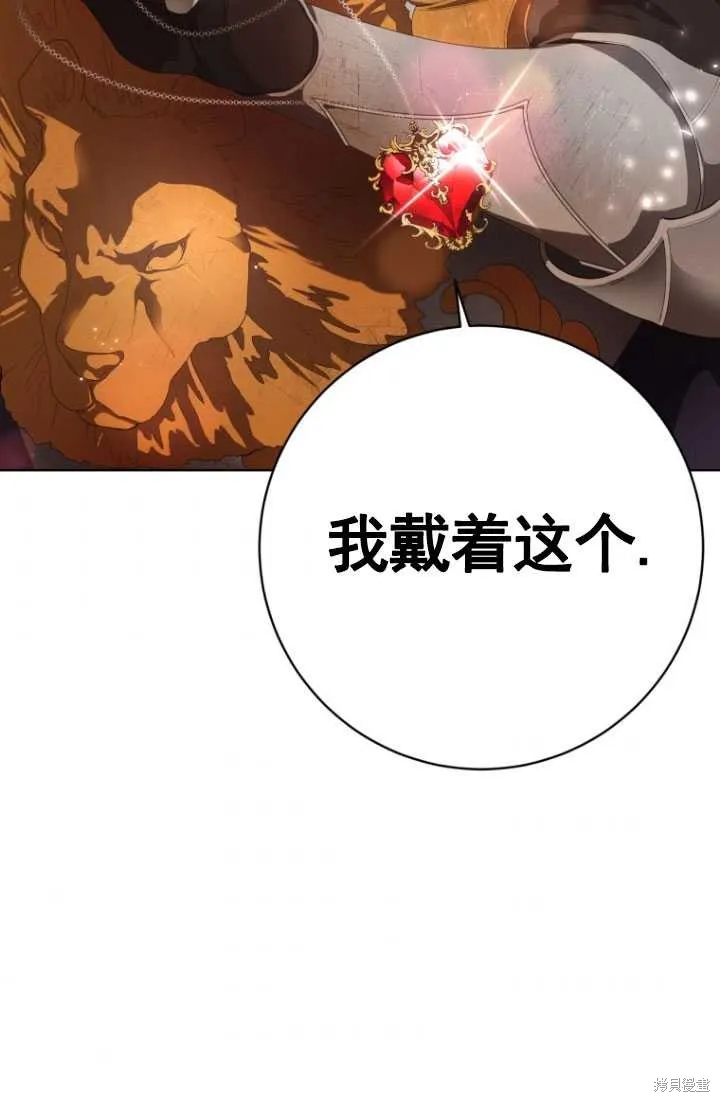 第1话 第51页
