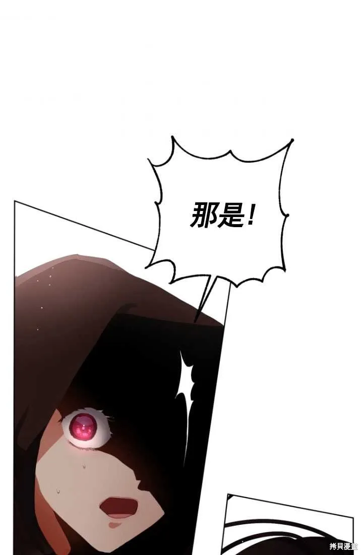第1话 第52页