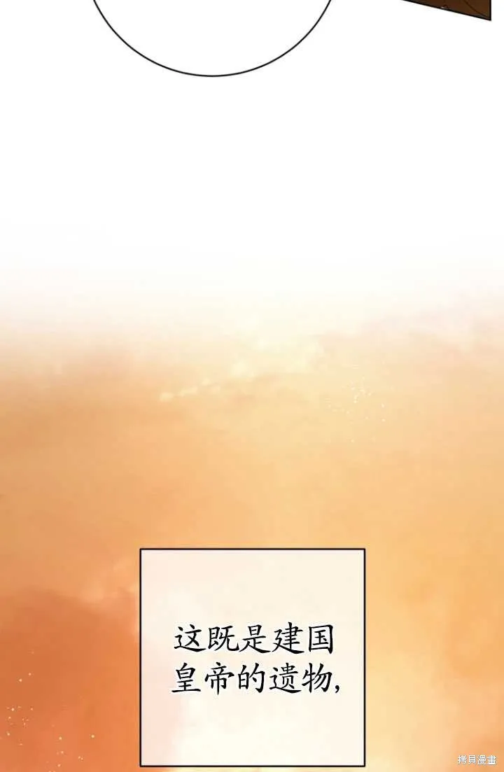 第1话 第54页