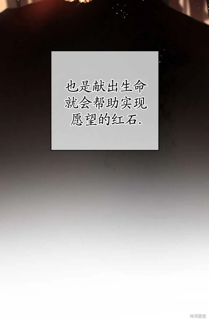 第1话 第56页