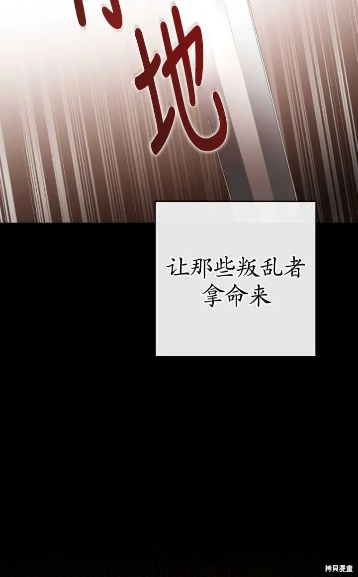 第1话 第58页