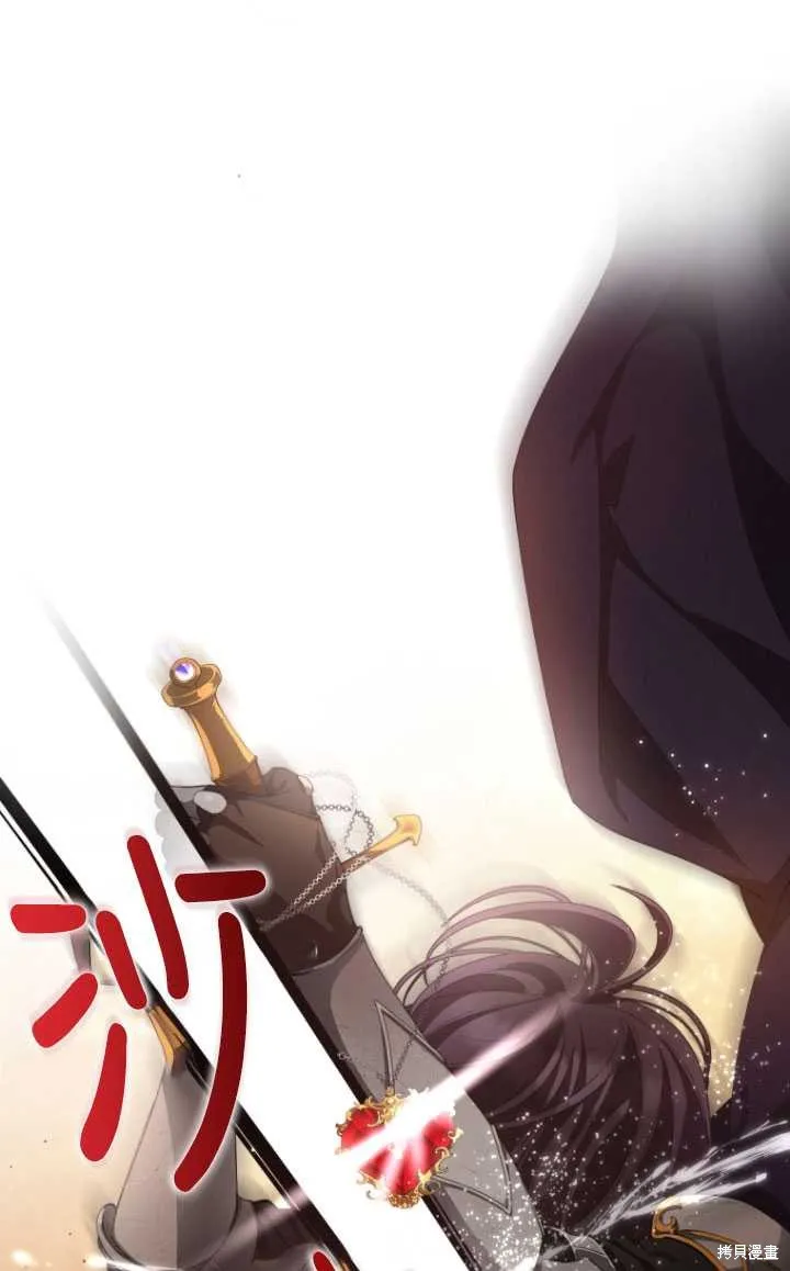 第1话 第63页