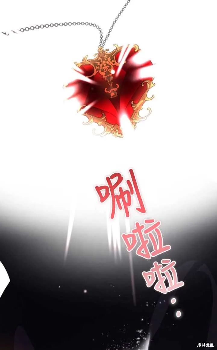 第1话 第66页