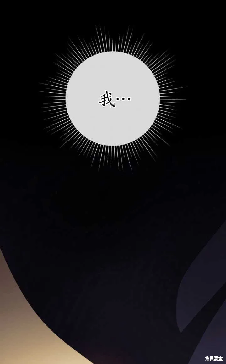 第1话 第70页