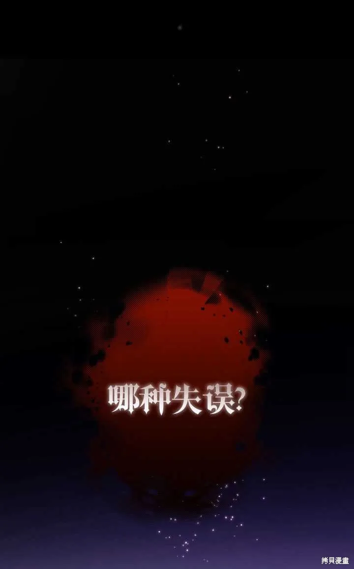 第1话 第75页