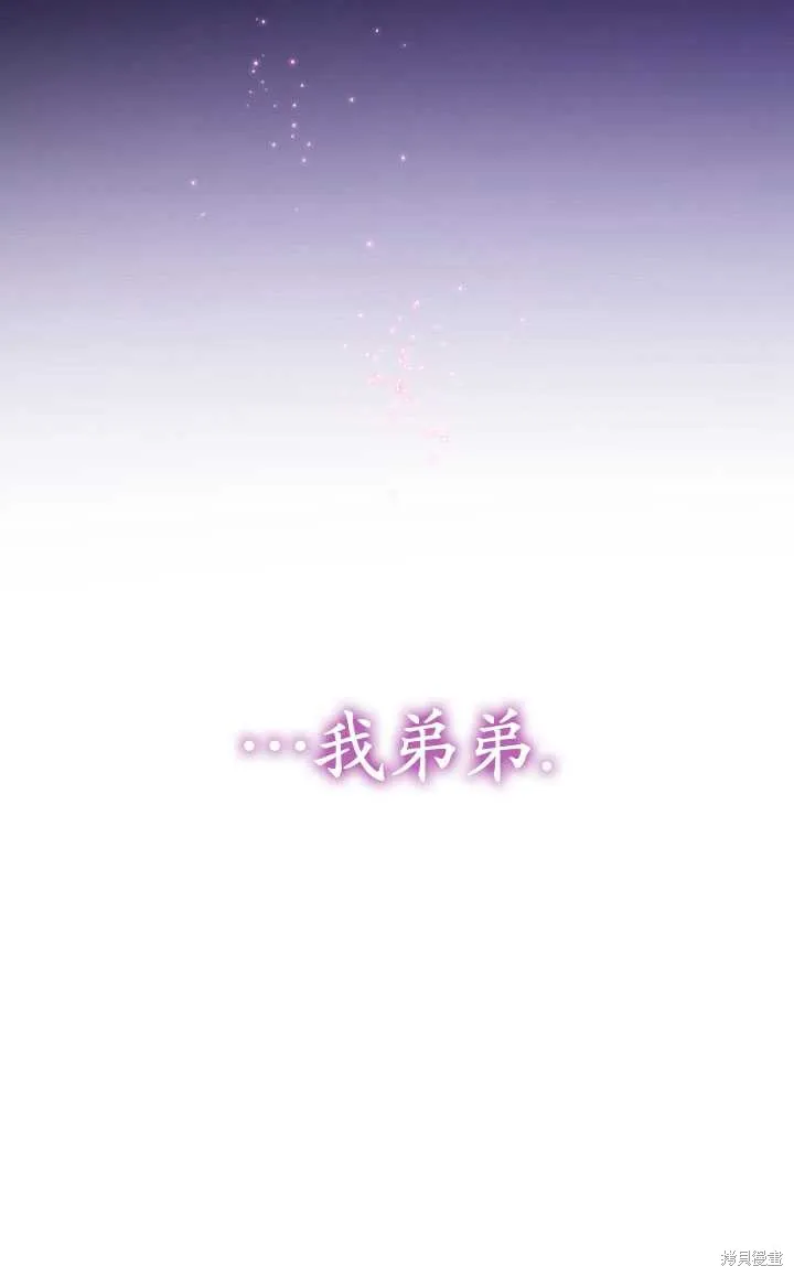 第1话 第76页