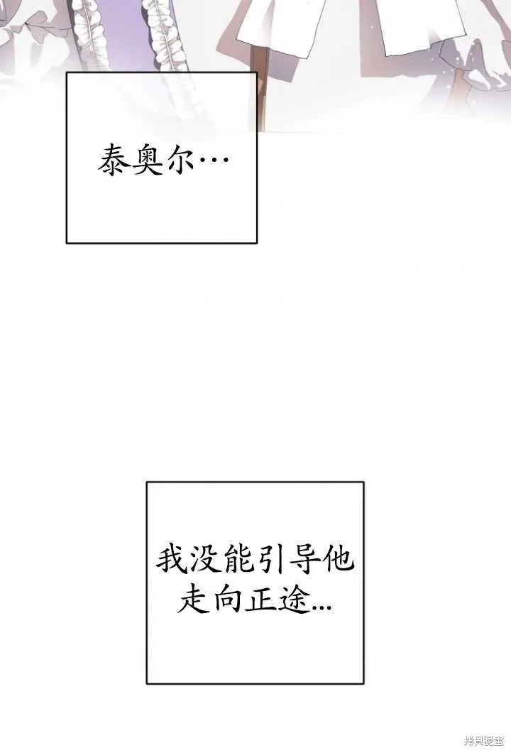第1话 第78页