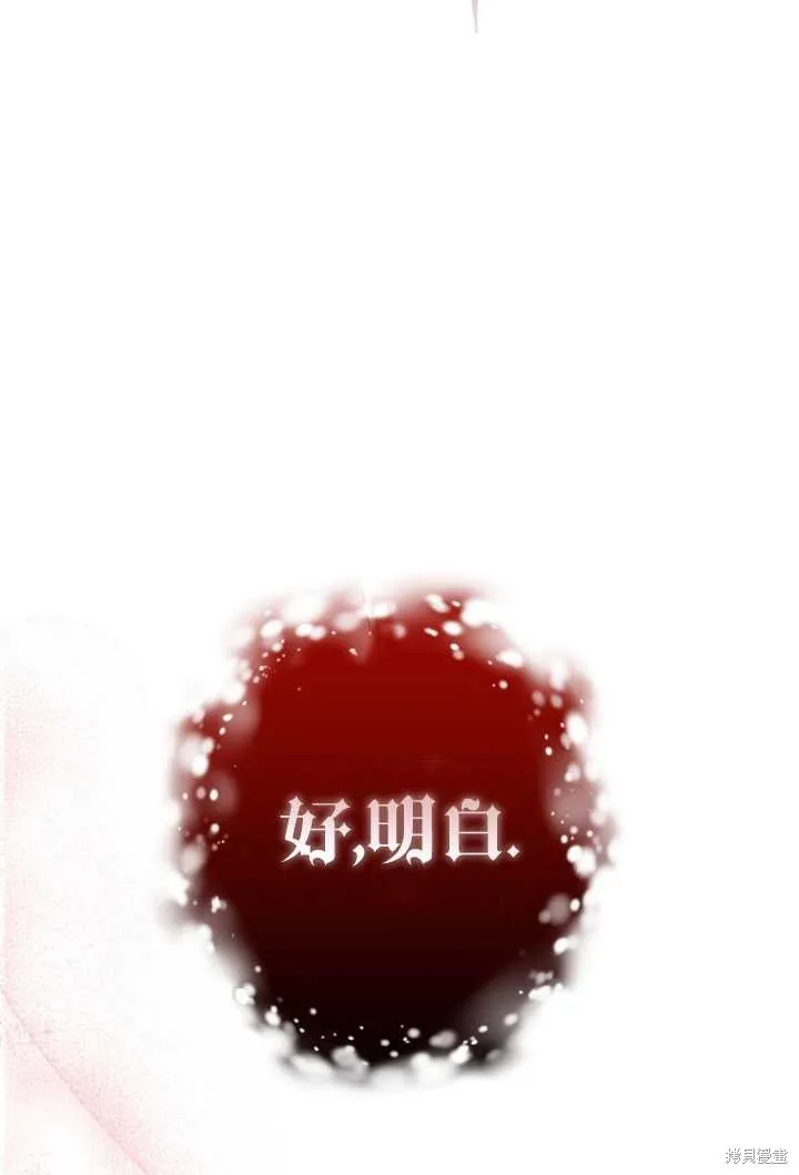 第1话 第84页