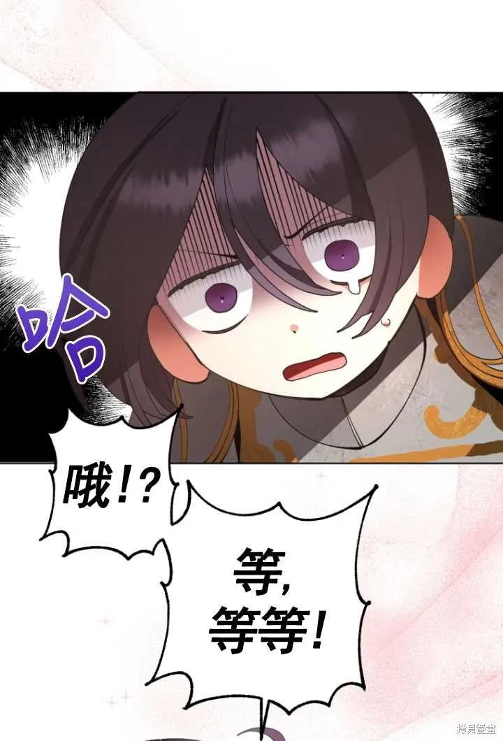 第1话 第85页