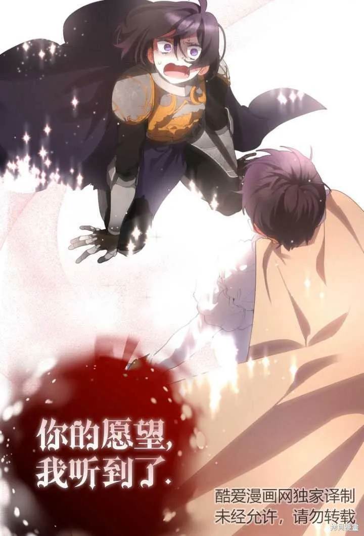 第1话 第86页