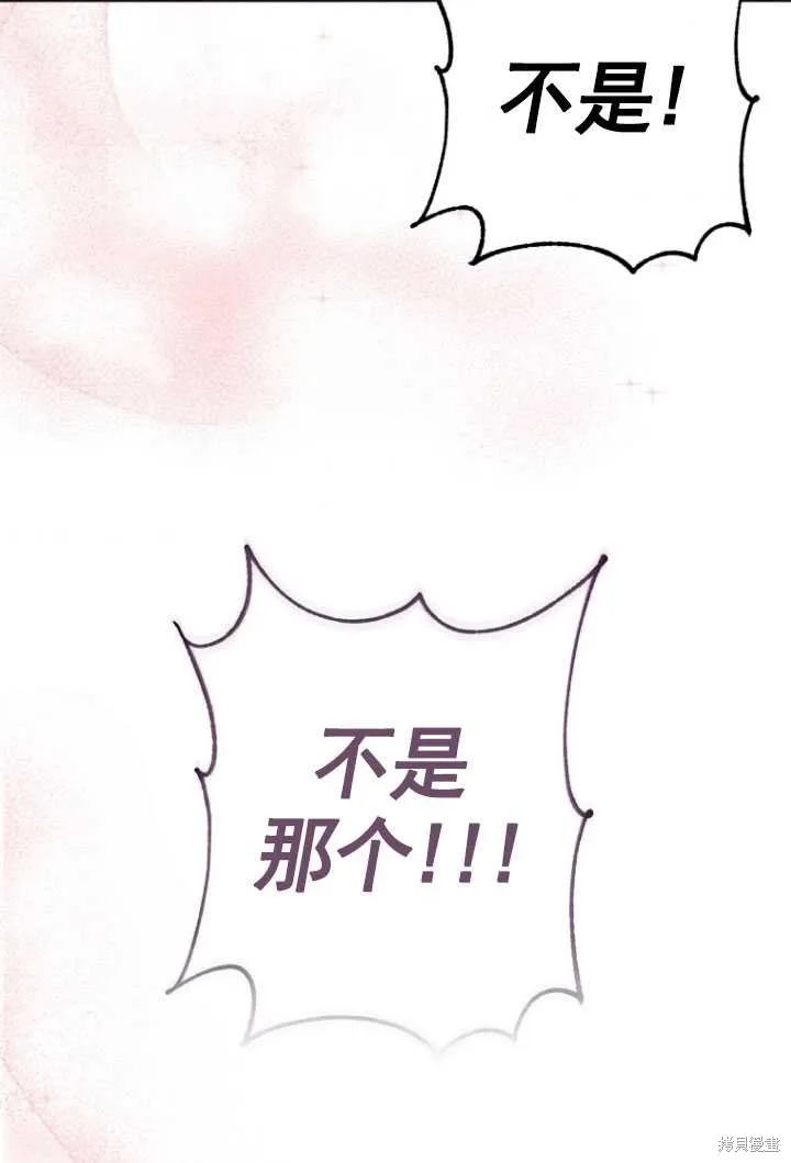 第1话 第89页