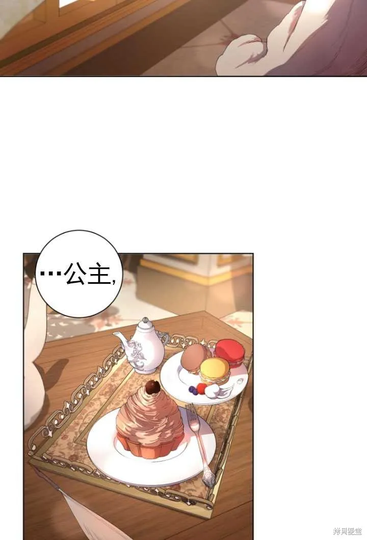 第1话 第93页