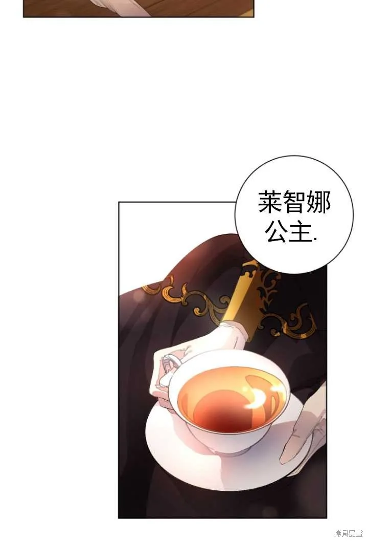 第1话 第94页
