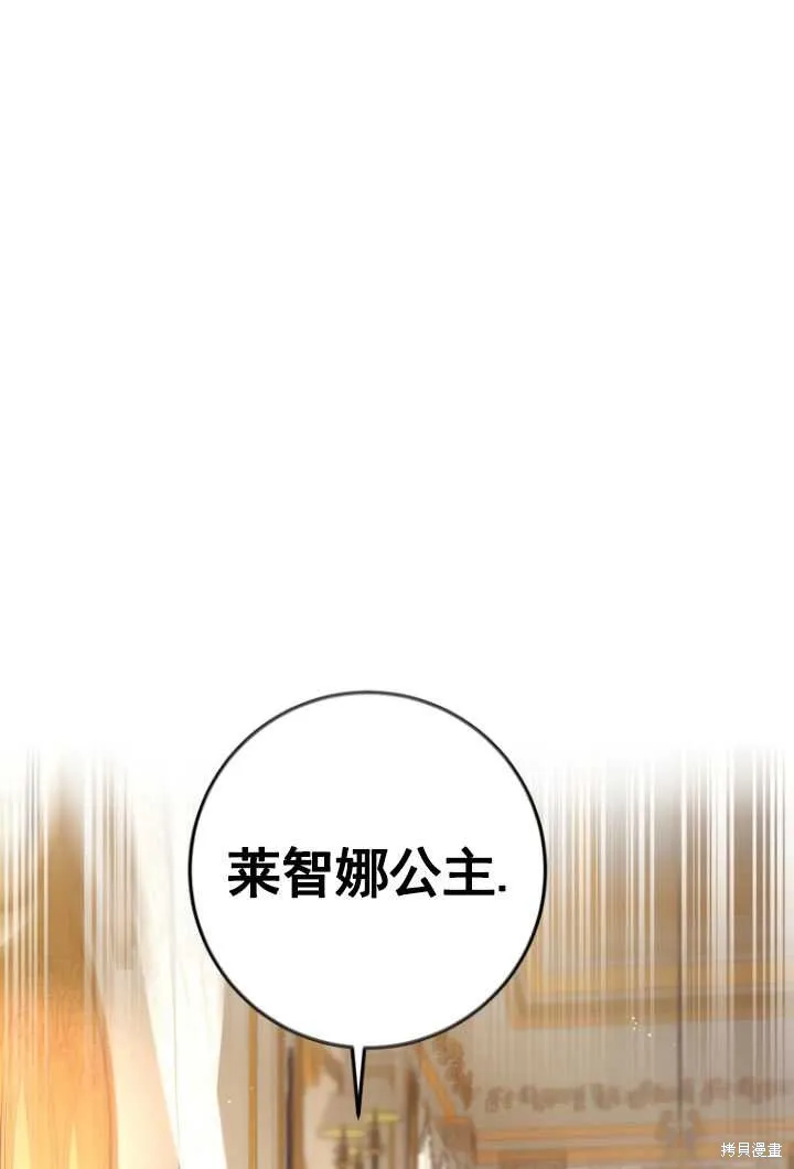 第1话 第95页