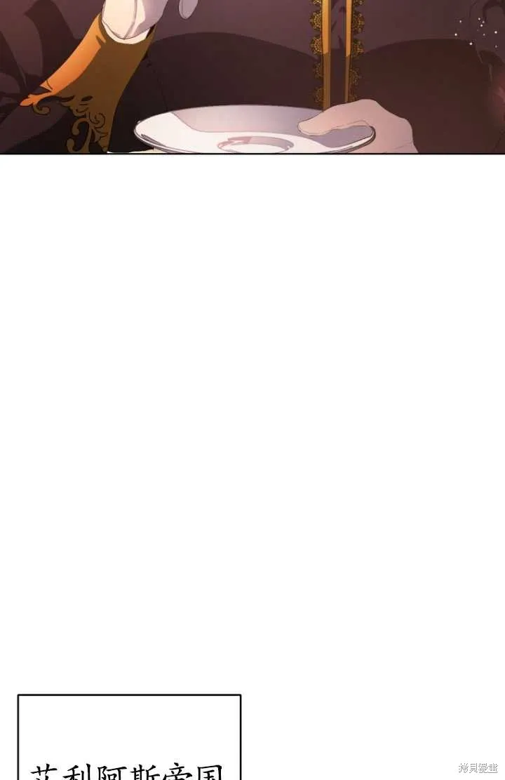 第1话 第101页
