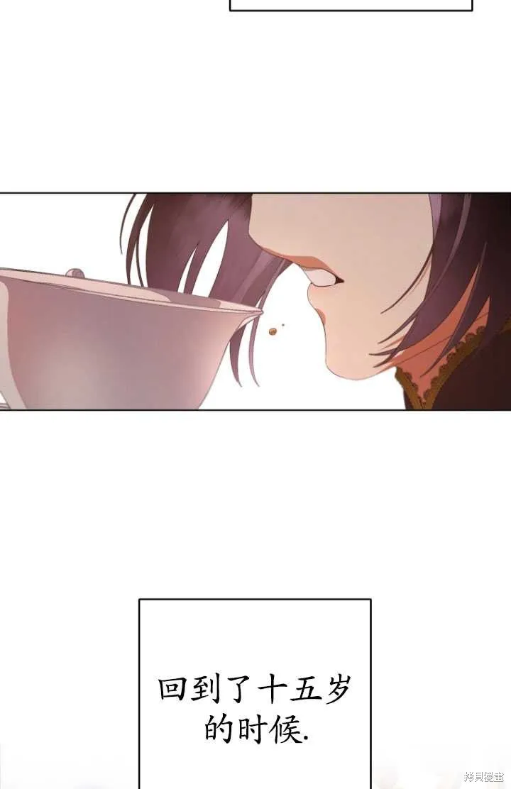 第1话 第103页
