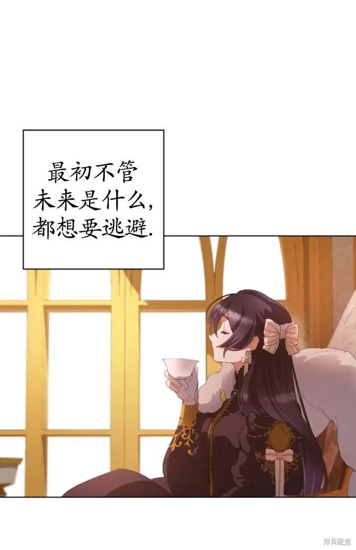 第1话 第105页
