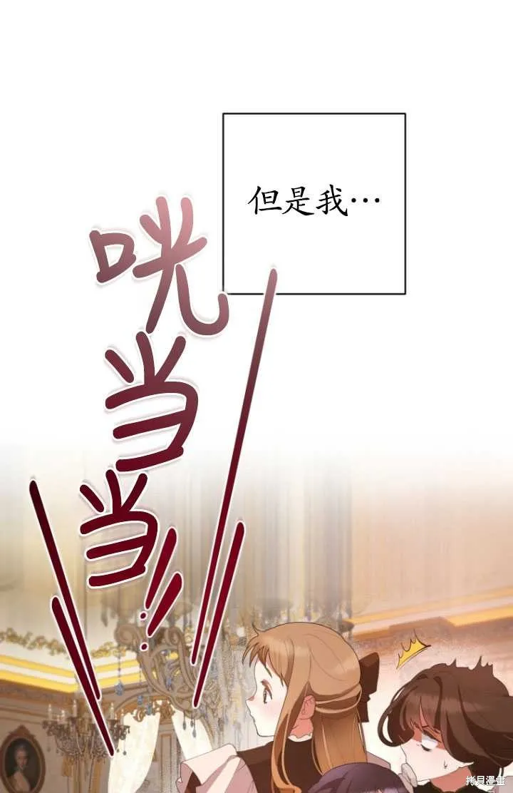 第1话 第106页