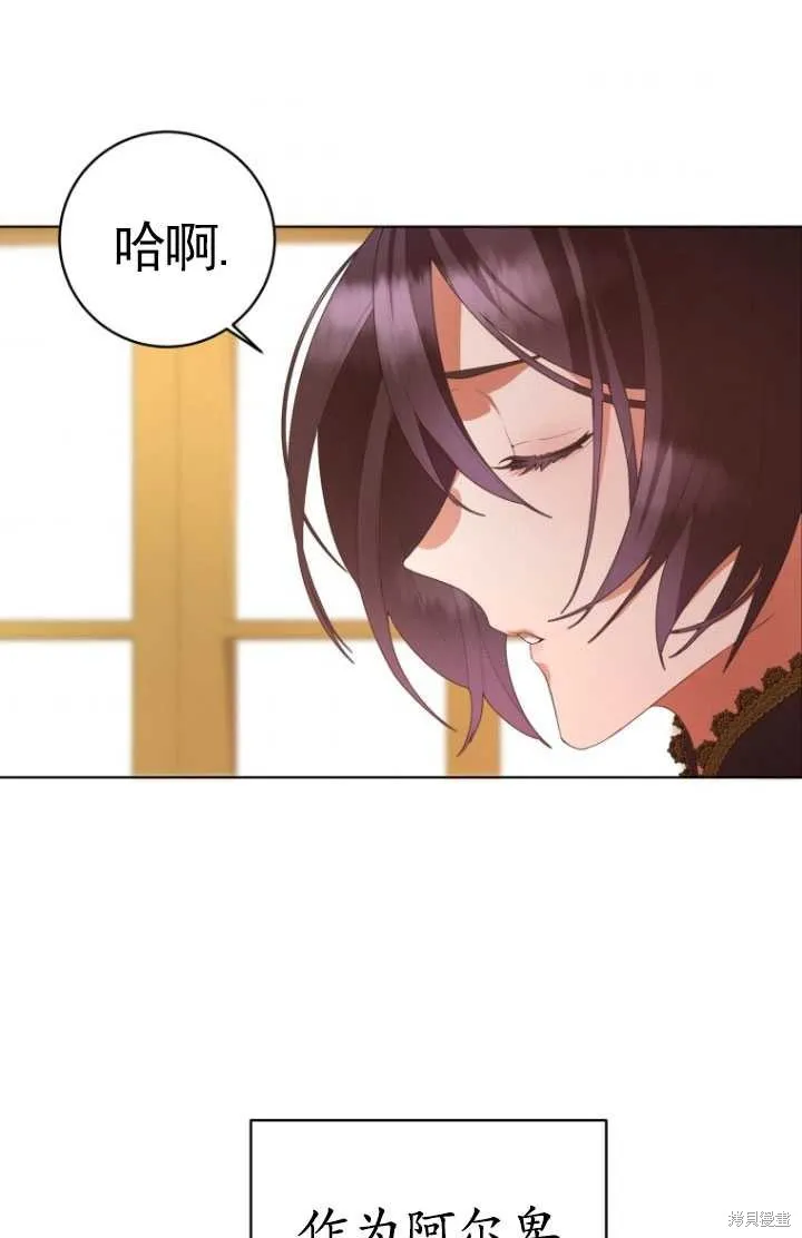 第1话 第108页