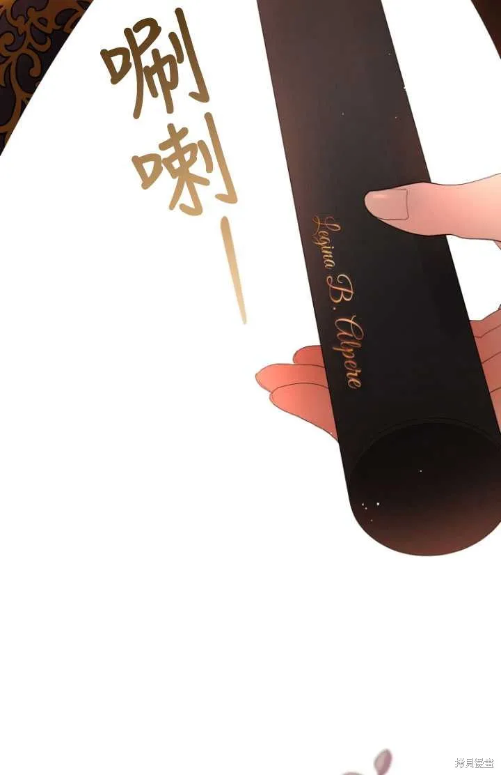 第1话 第113页